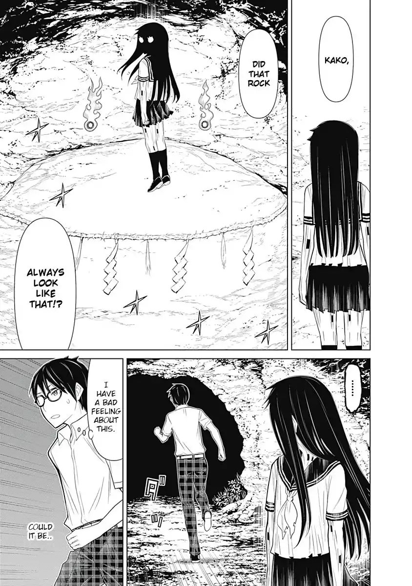 Kako And The False Detective Chapter 31 11